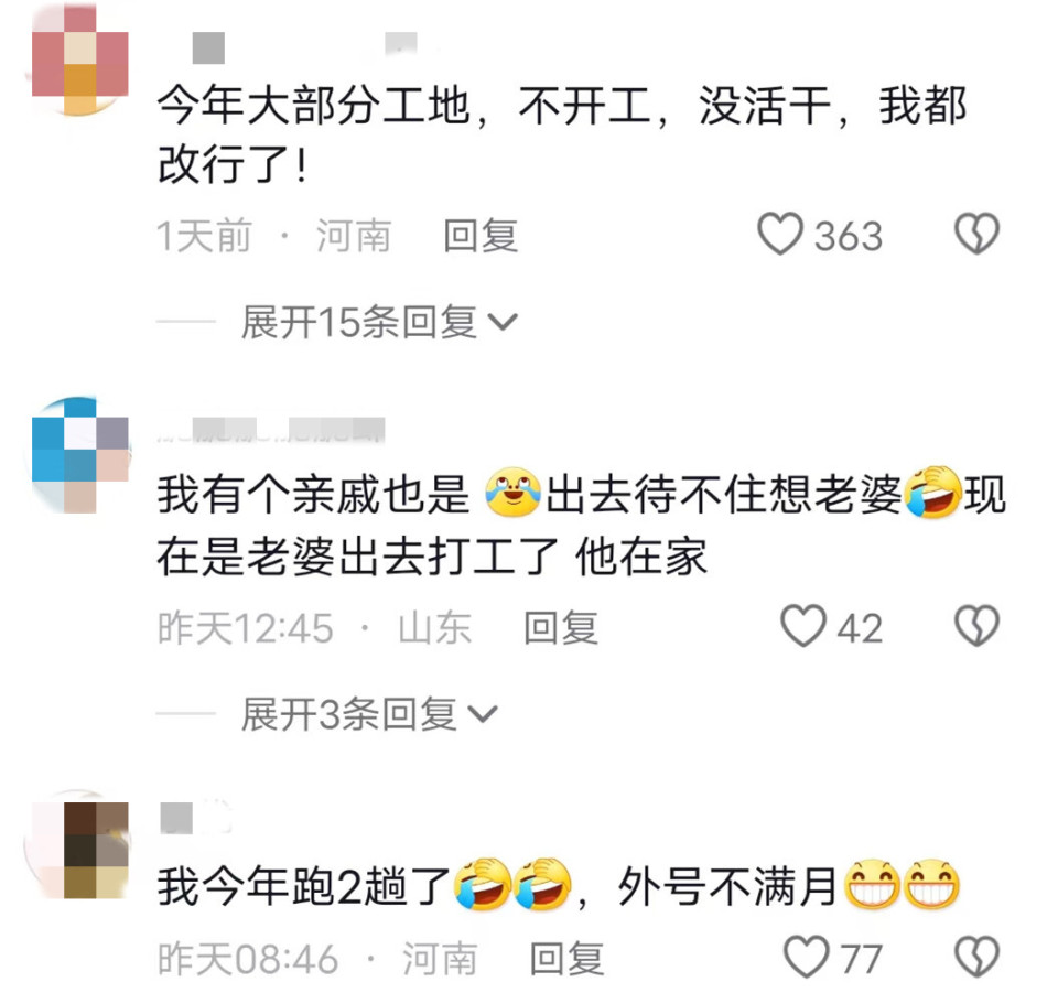 河南男子出门赚高工资,跟妻子说要做到年底,一礼拜后累得跑回家_腾讯