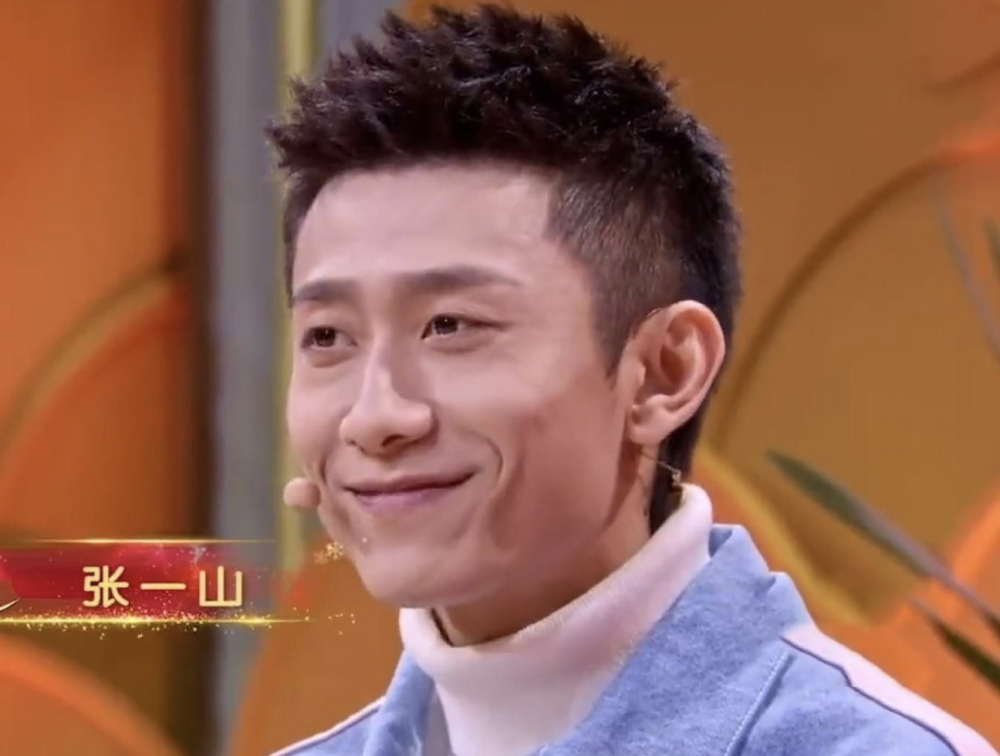 张一山所说的"如履薄冰"又在刘昊然身上重演了_腾讯新闻