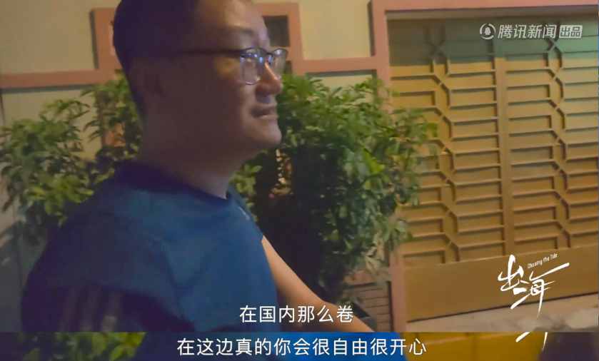 准备“降维打击”越南的中国创业者，被越南员工降维打击了bbc关于皮肤的纪录片