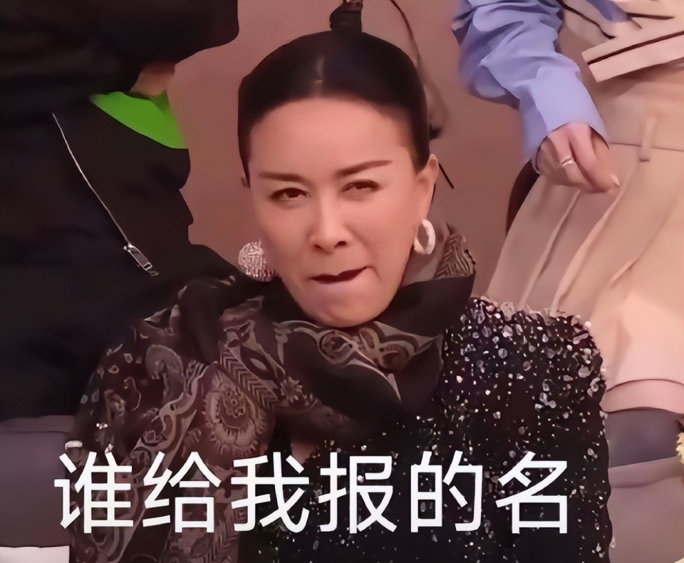 她本人的人气直接暴涨,网上都是她的各种表情包及耿直发言,网友们也