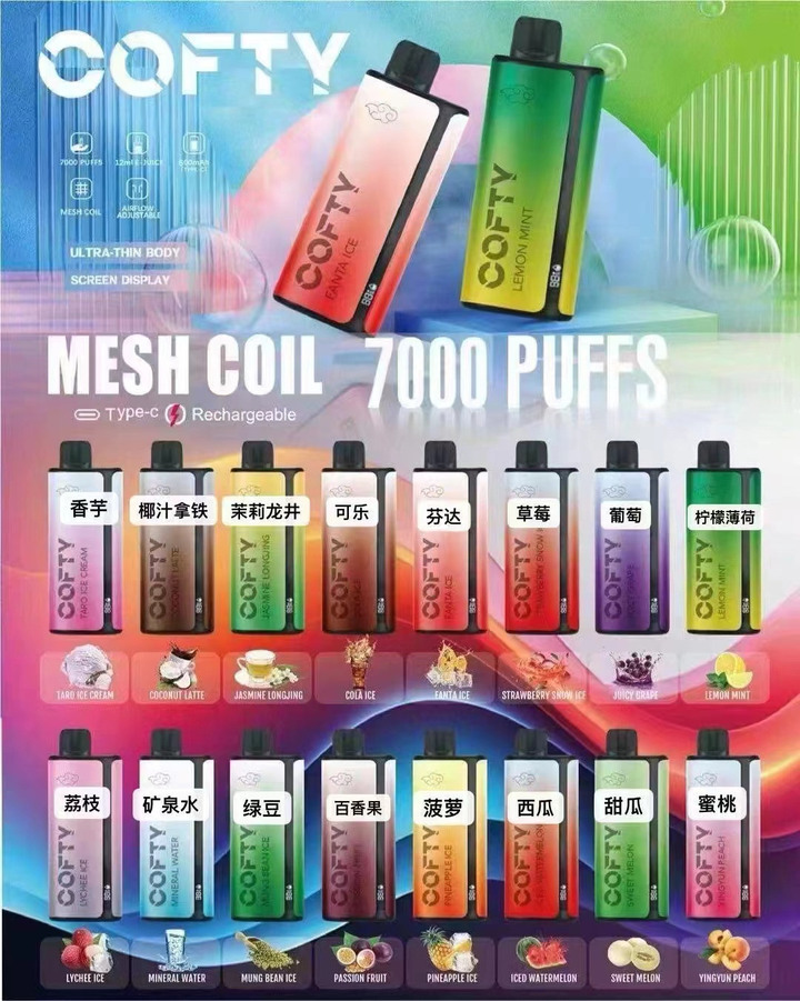 被禁售的果味电子烟真消失了吗?潮新闻记者走访发现:仍在暗中兜售