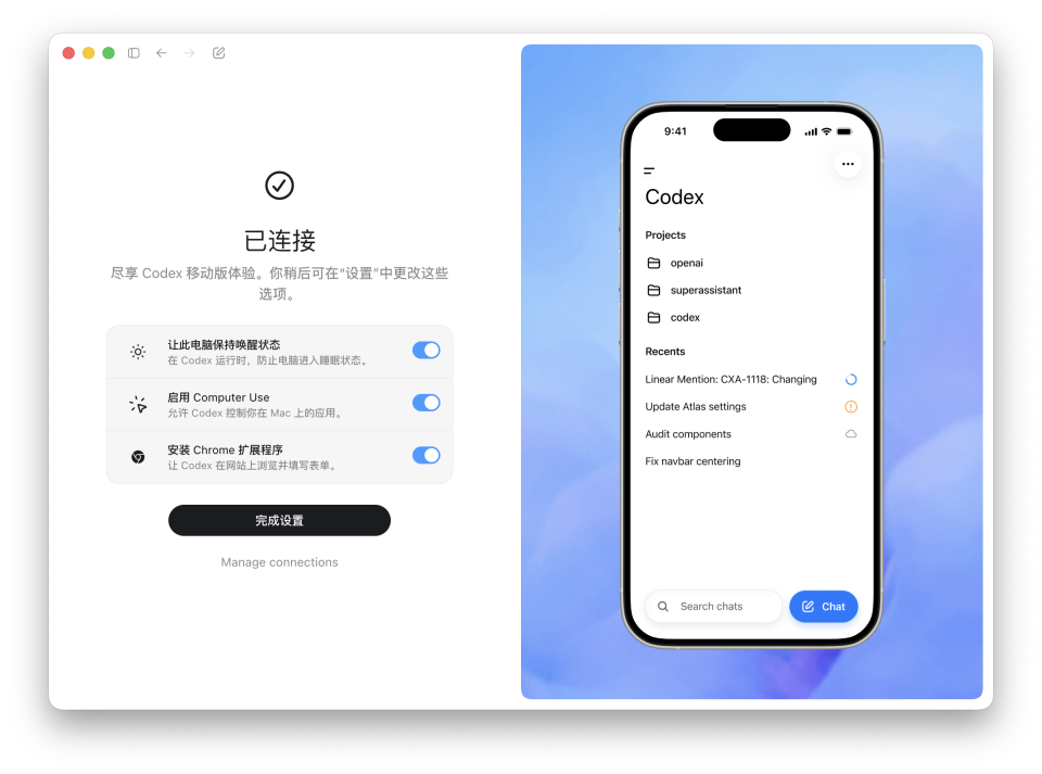 Codex App实测：跟龙虾思路迥异，OpenAI终于挽回点颜面_腾讯新闻