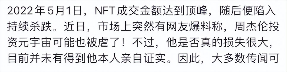 太好嗑了吧？！当明星恋情写成小说简介，感觉个个都能成爆款航母事故2023已更新(今日/网易)航母事故