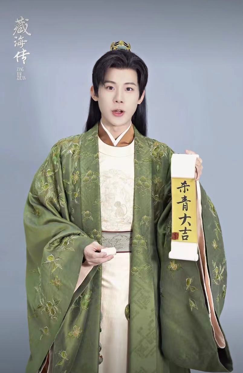 肖战《藏海传》官宣，“天涯四美”就来了2位，超豪华阵容期待值拉满_腾讯新闻
