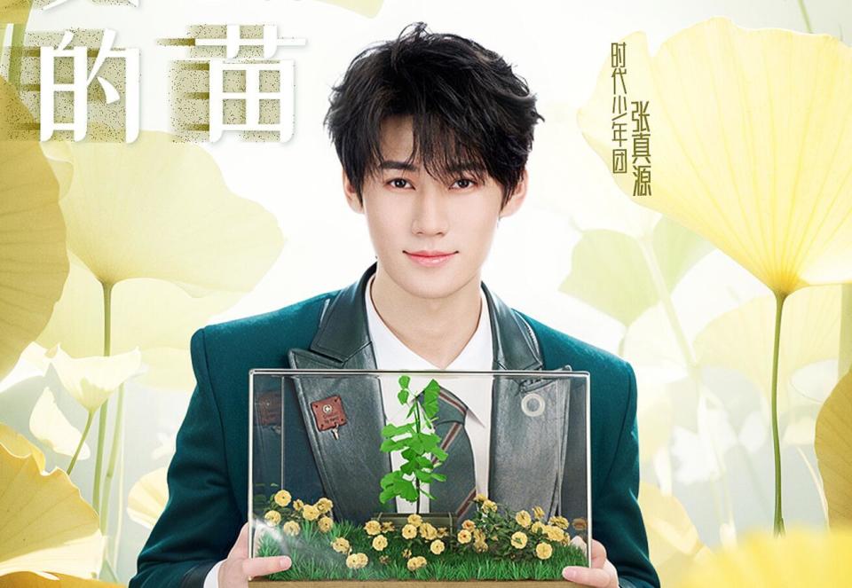 张真源的"尴尬",让《跑男》节目组彻底被打脸_腾讯新闻