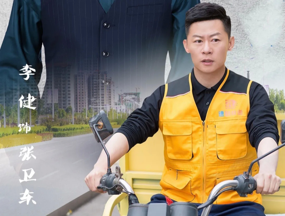 演员李健:抱上贵人大腿却成神剧专业户,与初中初恋结婚成妻管严