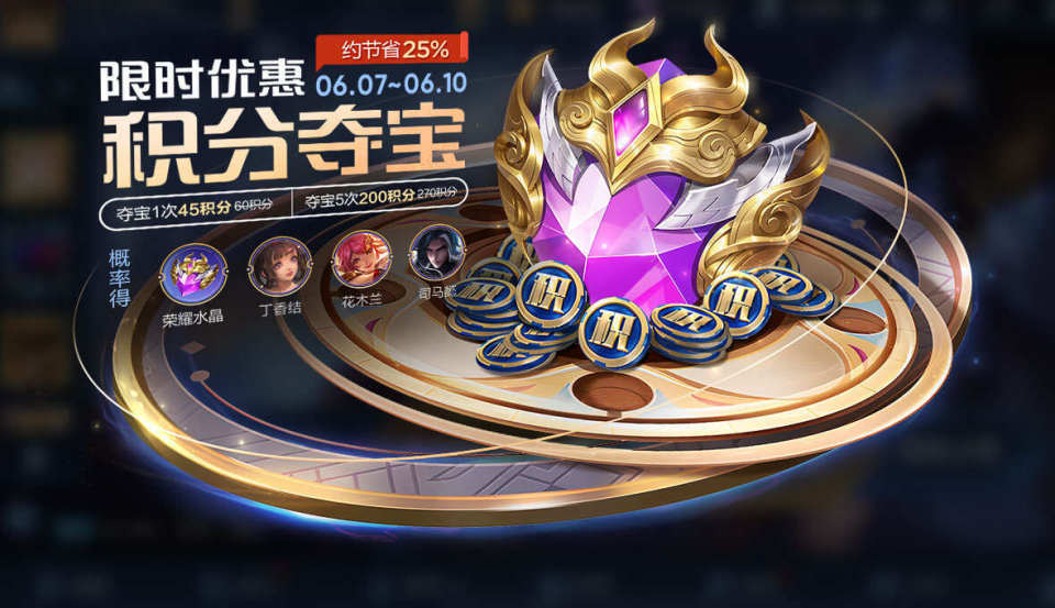 三皮肤上架,孙尚香泳装传说巨美,女娲李信笑了,荣耀典藏掉价