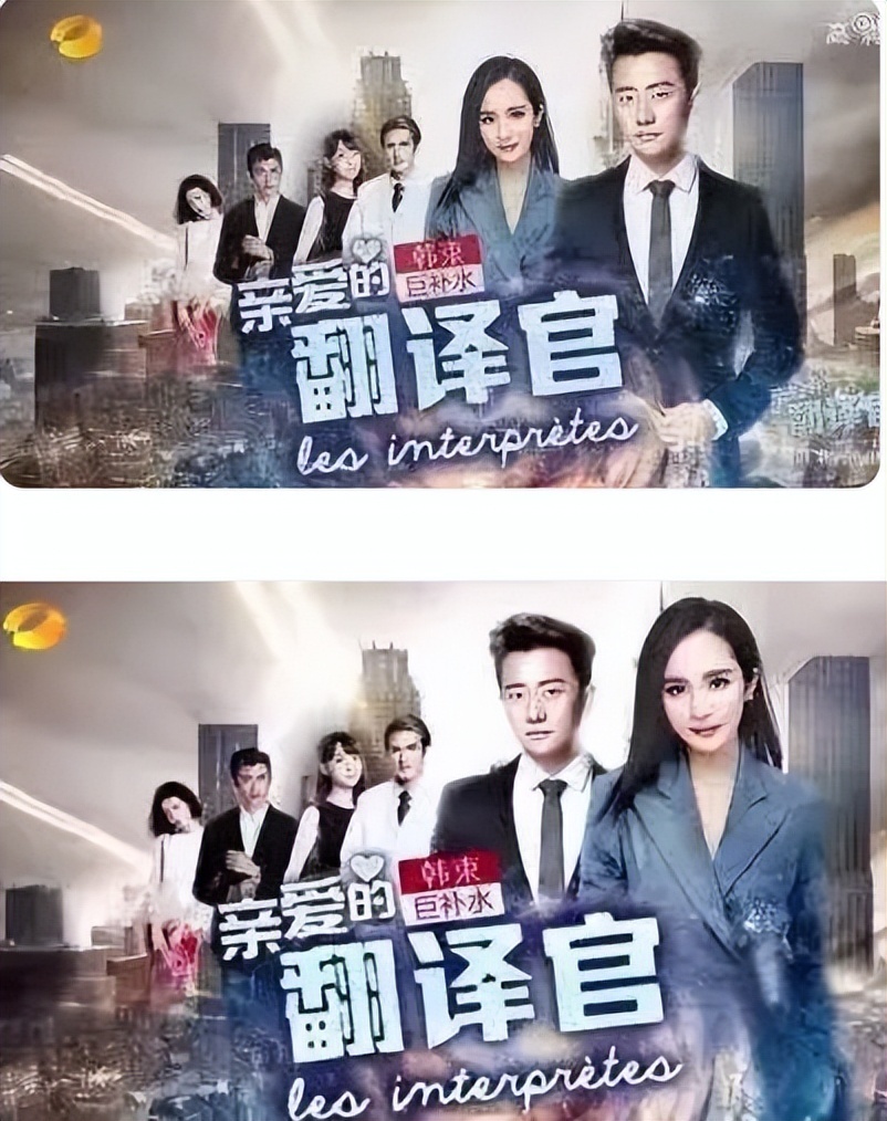 到了2019年,王大陆,彭昱畅,魏大勋