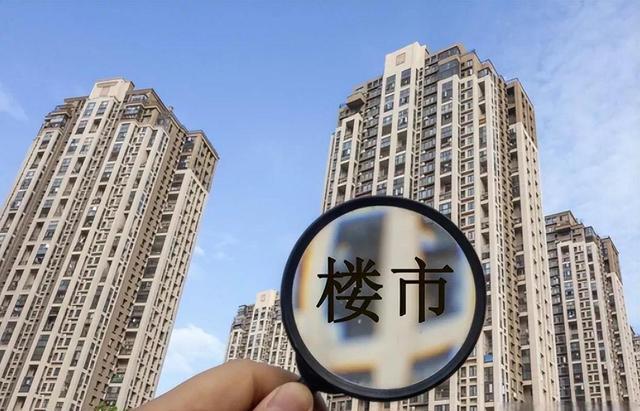上海二手房成交创五年新高：不是楼市回暖，而是价格降到有人买了_腾讯新闻
