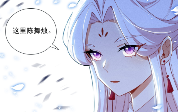 图片[8]-终极斗罗：原恩辉辉打败张圆圆，红莲魔女陈舞烛登场-古次元
