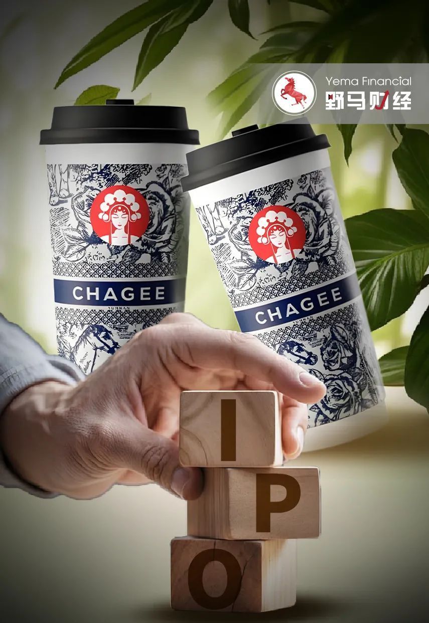 霸王茶姬年入124亿冲刺IPO，“中国孤儿”要去美国敲钟了！-腾讯新闻