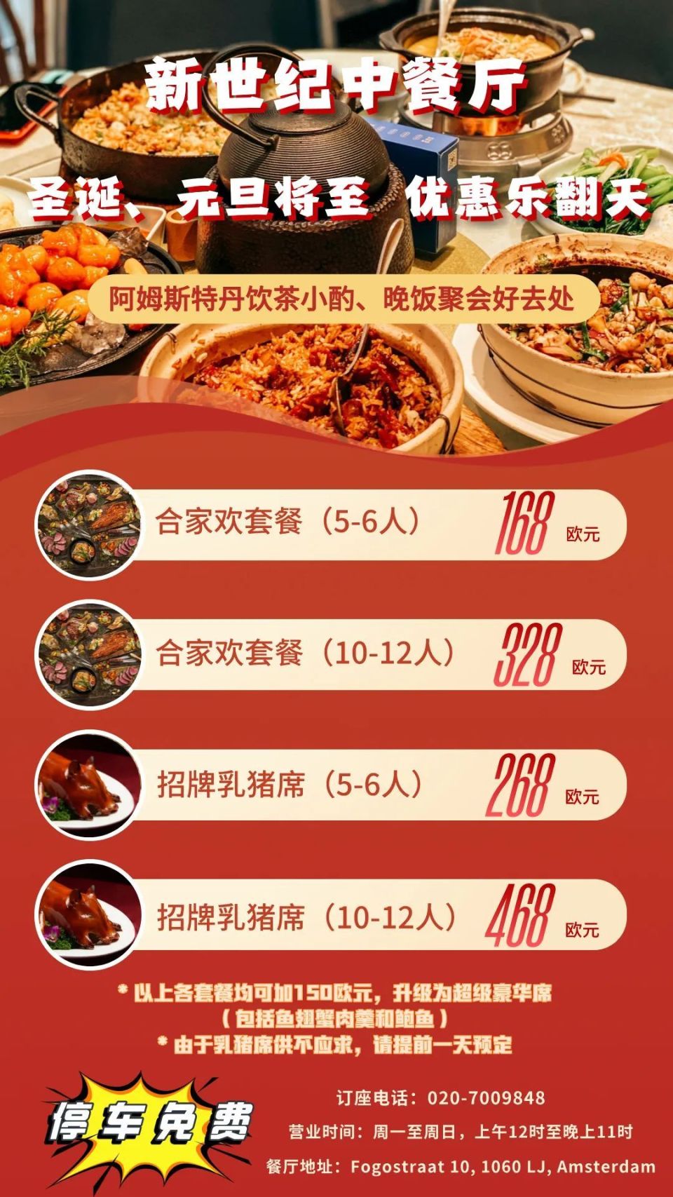 医疗设备怎么托管【荷兰】含金量很高，看看与你相关的：2025年荷兰新法例的变化_https://www.jmylbn.com_新闻资讯_第11张