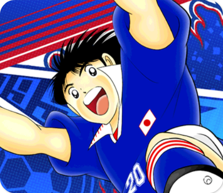 葵新伍a :岬太郎脚法非常华丽,擅长盘带和传球,是作品中少有左右脚