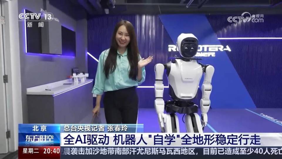 UC訂閱號：2024老澳門歷史記錄我國人形機器人進化到什么程度了？