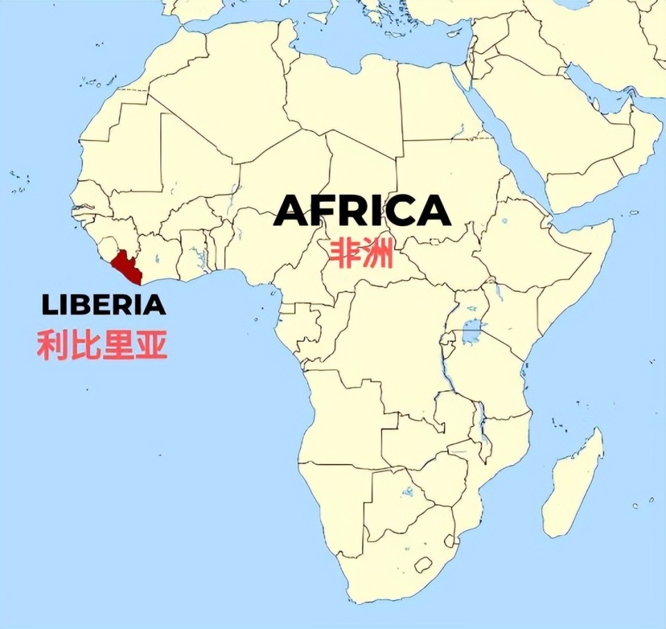 利比里亚前世——美国亲手打造的共和国