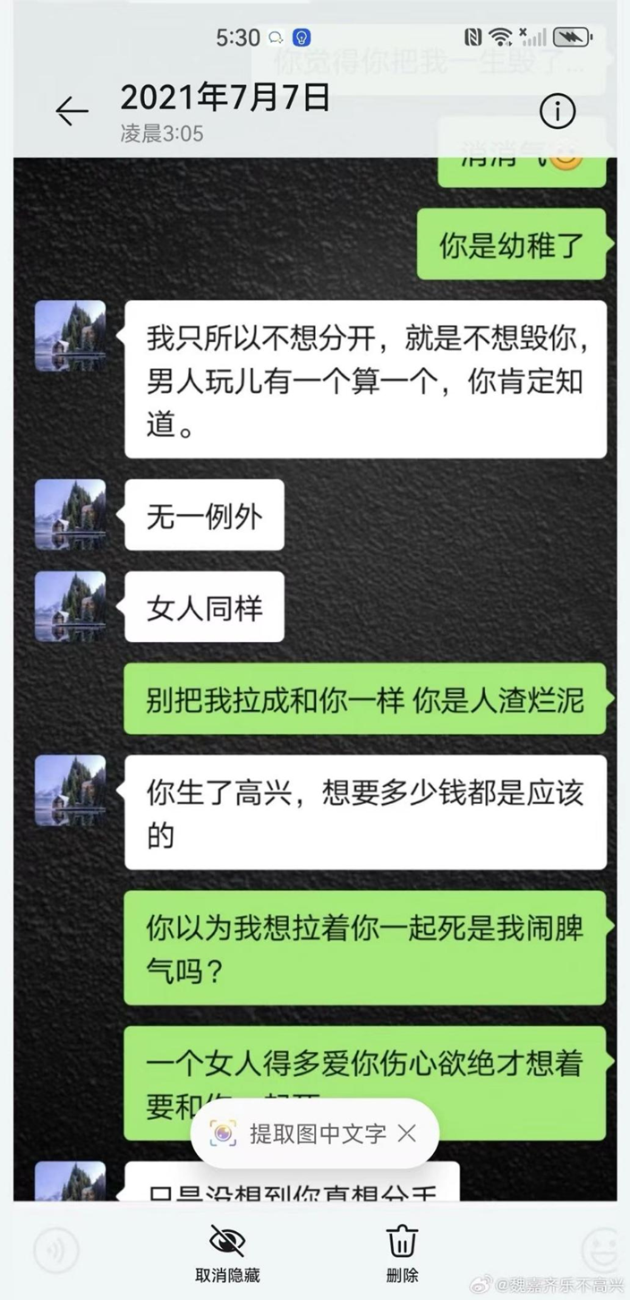 没想到你浓眉大眼的夏东海也出轨了?