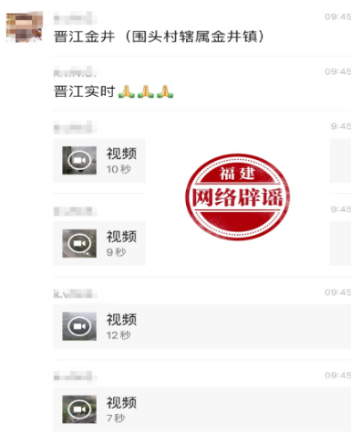 “鲸鱼被台风吹到海滩”？台风“杜苏芮”：这个锅，我不背内幕爆光引争议-313啦实用网