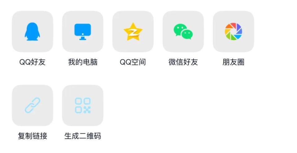 手机QQ更新，这次的新功能太棒了_腾讯新闻