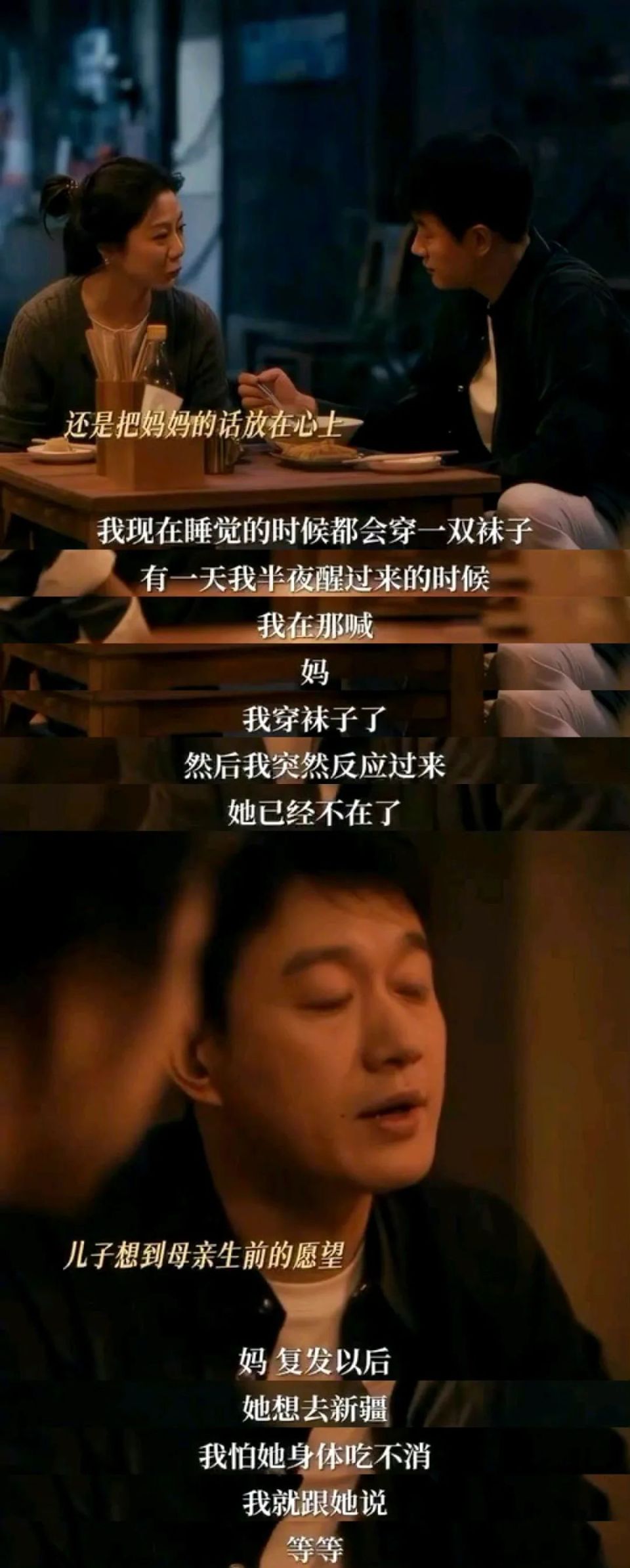 我的后半生：“宛宛类卿”杀伤力有多强？最催泪的一场戏看哭观众_腾讯新闻