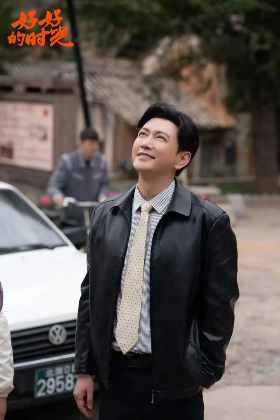 《好好的时光》曲柏珍太下作，方亮打脸单宝昆！庄向上会让人失望_腾讯新闻