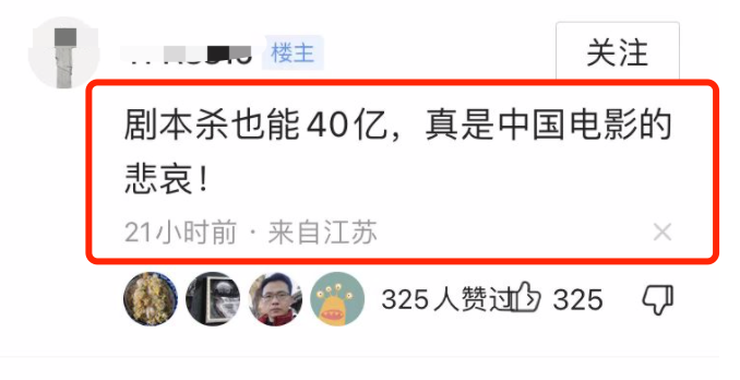 《满江红》周末有望破40亿，观众却说：这是中国电影的悲哀！高中语文老是不及格怎么办2023已更新(新华网/头条)高中语文老是不及格怎么办