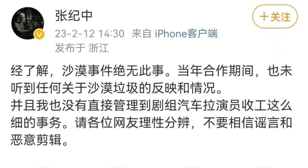 从《狂飙》爆火的张颂文的过往，纵观内娱捧高踩低的高傲研究生怎么找男朋友2023已更新(腾讯/哔哩哔哩)