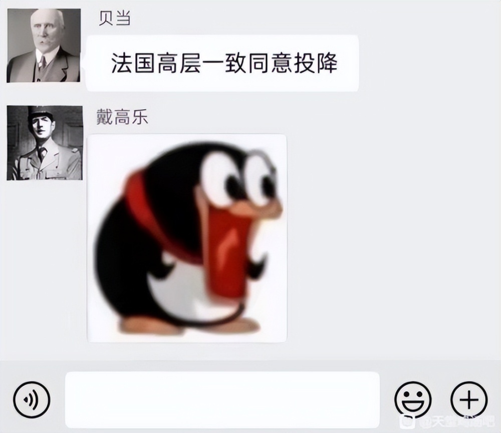 到底谁还在用QQ企鹅的表情包？_腾讯新闻