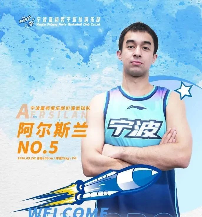 虎父无犬子阿尔斯兰两战49分广东男篮打通他的任督二脉