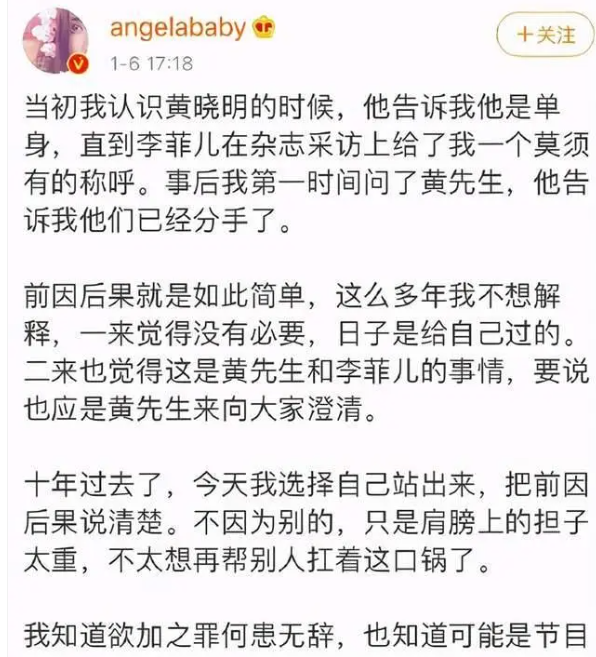黄晓明高调秀恩爱,叶珂上桌从名媛变贵妇,细看他爱过