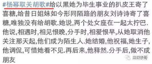 胡歌官宣当爸，再回顾下他和薛佳凝、杨幂、江疏影的爱情故事八年级上册语文书内容2023已更新(今日/头条)八年级上册语文书内容