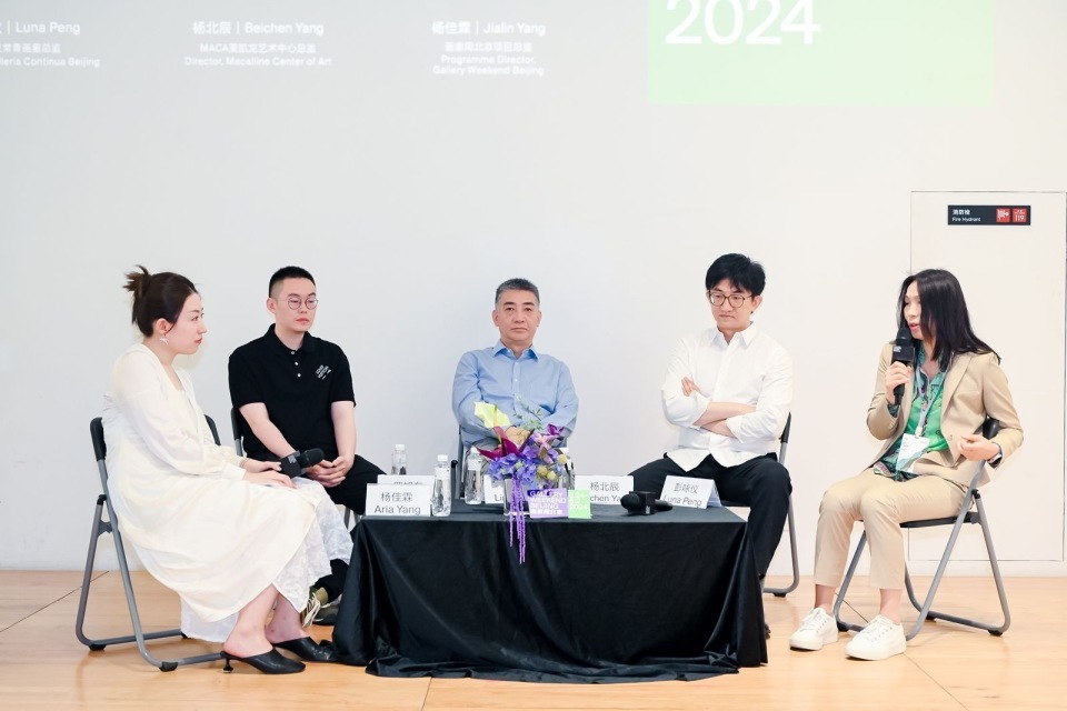 第八届画廊周北京,通过艺术联动798艺术区与北京多处文化地标