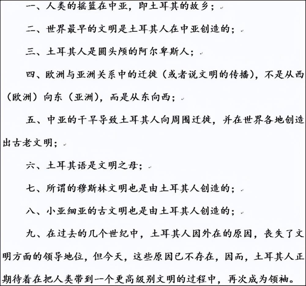 俄乌冲突还没结束，北约“闹内讧”，战舰全速冲撞，美国会帮谁51talk英语和斑马英语哪个好2023已更新(今日/头条)51talk英语和斑马英语哪个好