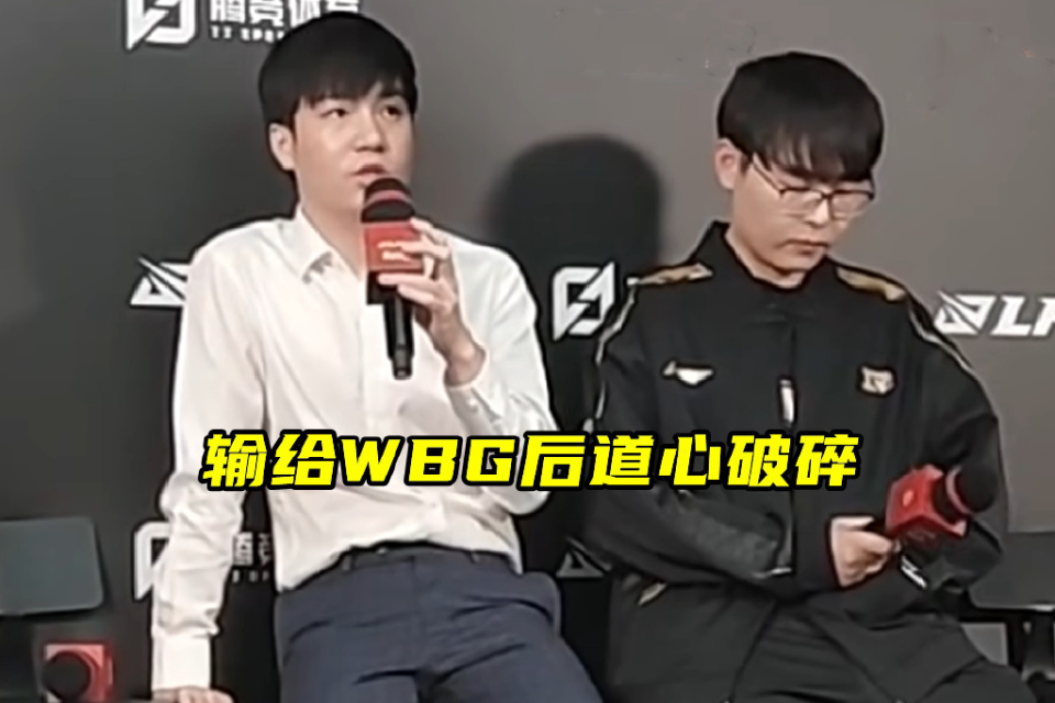 rng成绩惨淡,letme想要卸任教练:我帮不了什么,不如喊