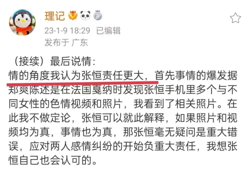 真离了？郭碧婷正式取关向佐，两人已有九个月未合体现身胡雪峰将出任2023已更新(今日/哔哩哔哩)