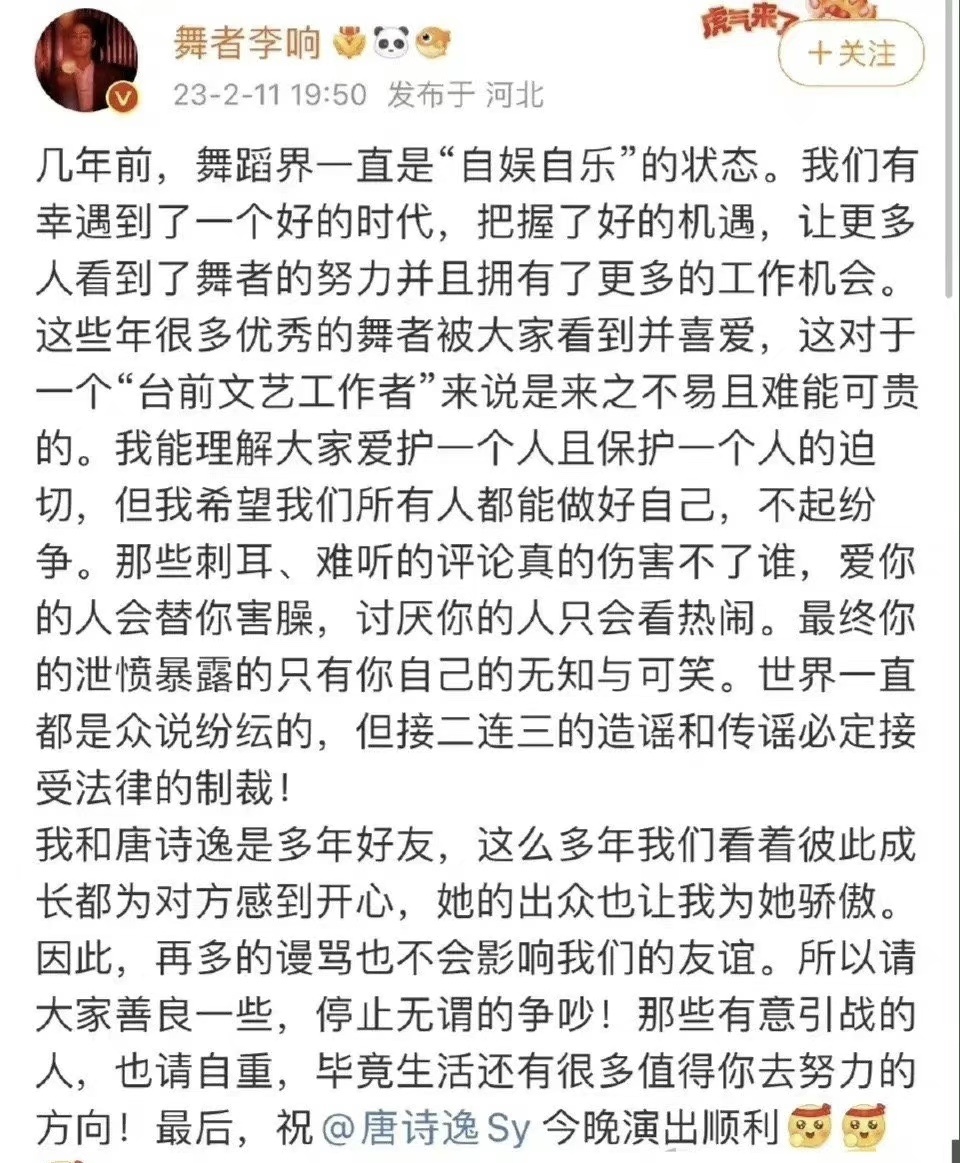 张颂文成名前，冯绍峰和韩庚的表现引热议！娱乐圈果然很现实抱膝走2023已更新(腾讯/知乎)抱膝走