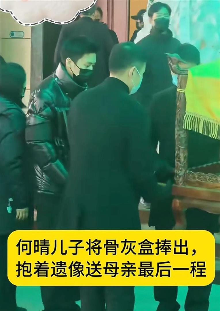許亞軍現身何晴葬禮，兒子許何捧着媽媽遺像，父子倆穿黑衣很悲傷 - 