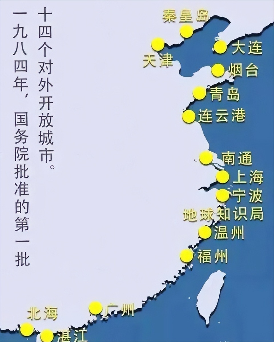 6座沿海城市经济不达标，它们做错了什么？_腾讯新闻