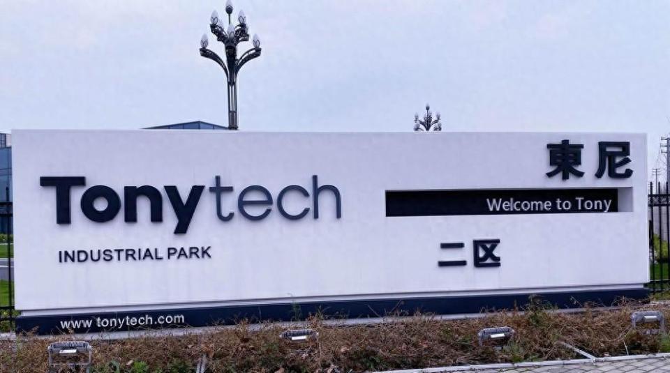 东尼电子控股股东新增质押300万股 公司或还面临受损股民索赔_腾讯新