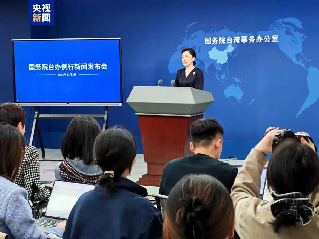國務院台辦：若“台獨”勢力膽敢突破紅線 我們必將迎頭痛擊