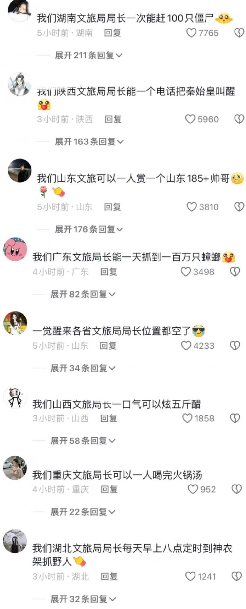 2024年卷王第一战,"尔滨热"后各地文旅局杀红眼!