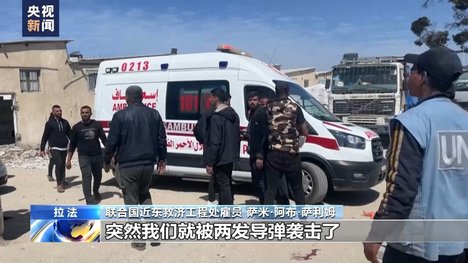 以军空袭联合国近东救济工程处一食品分发中心 亲历者呼吁停止袭击_腾讯新闻