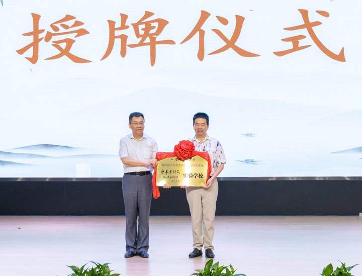 余杭教育发展研究学院的徐志平院长,浙大教科颜晓雅院长出席开幕式.