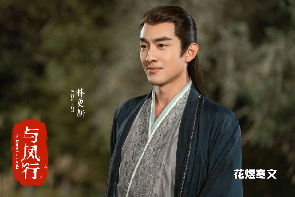 新剧来袭:任嘉伦《烈焰》,陈晓《好日子》和赵丽颖《与凤行》,追起来