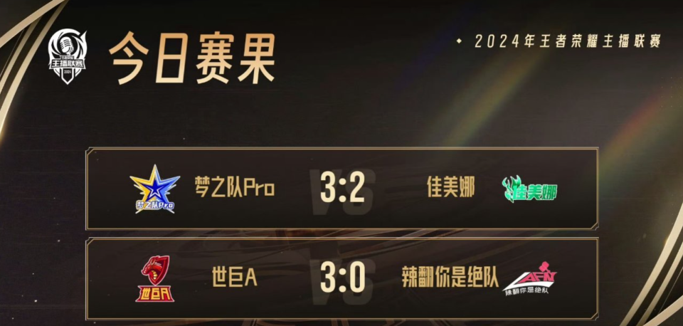 佳美娜