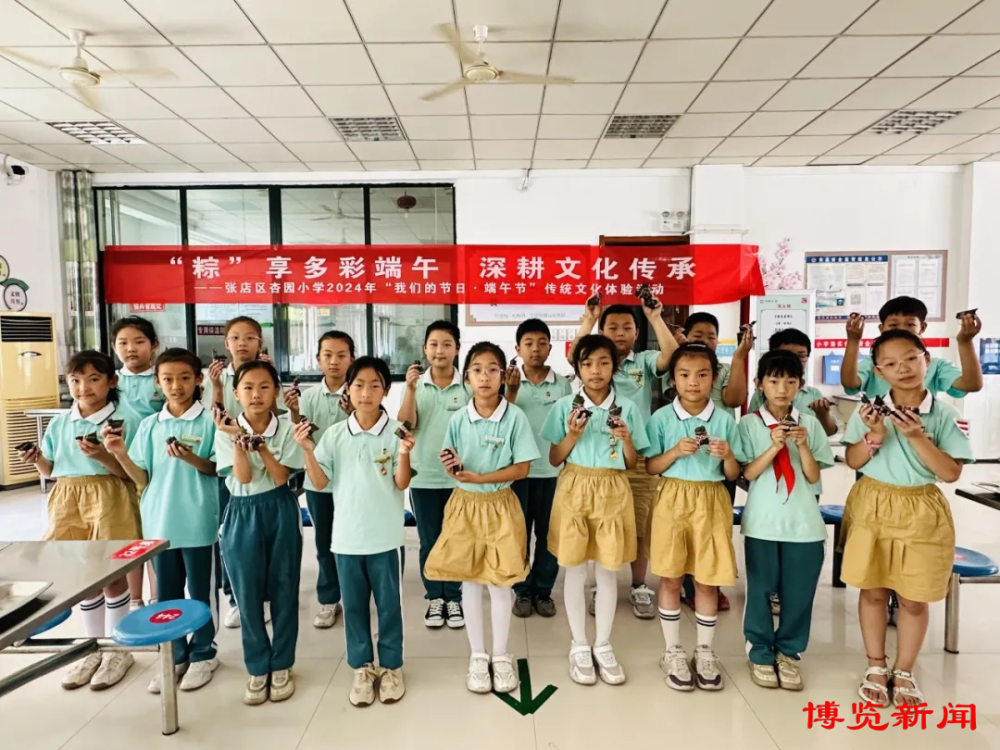 "粽"享多彩端午 深耕文化传承——张店区杏园小学开展端午节主题活动