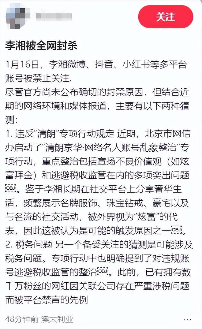 鄧莎離婚 | 這4位錯付豪門的女星太慘：婚姻寫滿算計、欺騙和pua？ - 