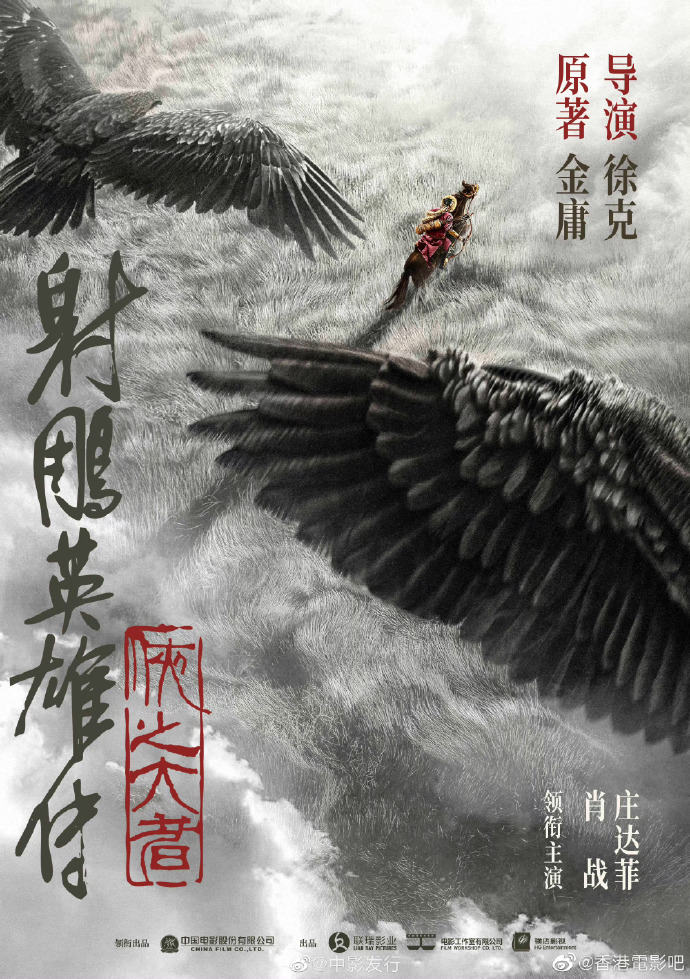 《笑傲江湖》34周年:侠客远去成说,这个江湖越来越寂寞了_腾讯新闻