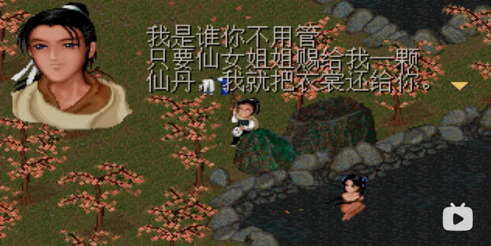 胡歌,刘亦菲竟比不上十八线演员?网友:难看_腾讯新闻