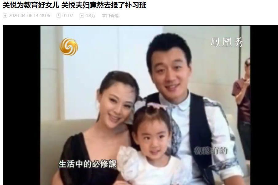 4.佟大为关悦儿女:顺其自然?