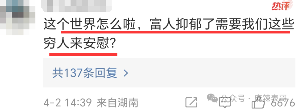 除了牙膏事件,很多时候表现不讨喜,这和互怼没有关系,和她自身行为